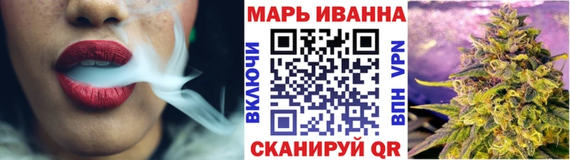 Хочу наркоту Асино APVP  КОКАИН  Гашиш  АМФЕТАМИН  МАРИХУАНА  Меф 