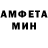 МЕТАДОН кристалл Ura Nanto