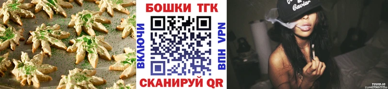 Canna-Cookies марихуана  shop формула  Асино 