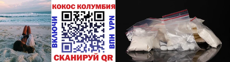 OMG вход  Асино  КОКАИН FishScale 