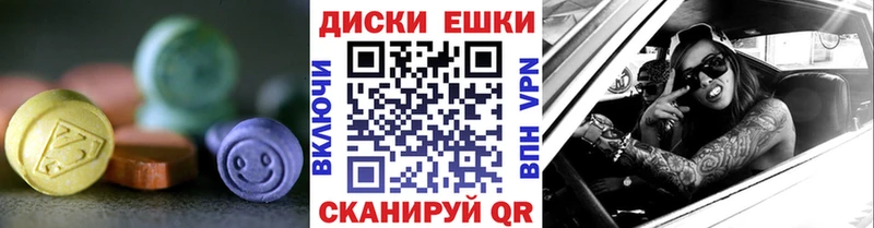 МЕГА онион  Асино  ЭКСТАЗИ ешки  купить  сайты 