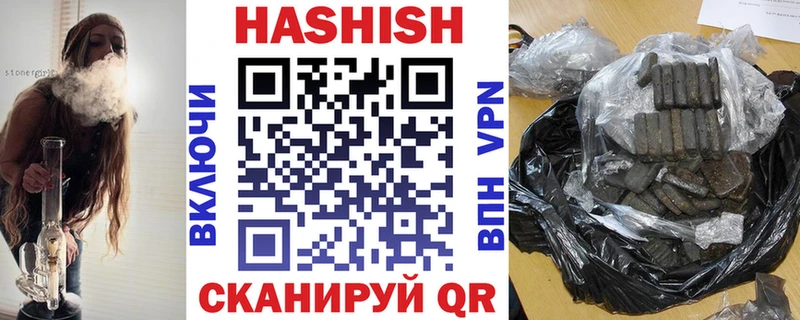 ГАШИШ 40% ТГК  Асино 