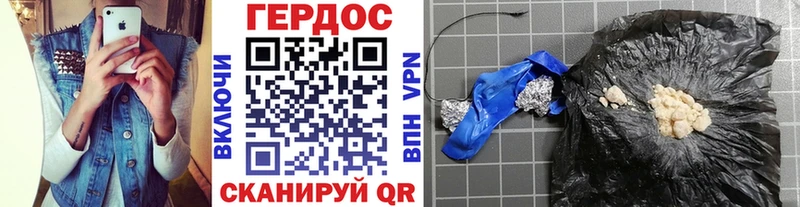 наркошоп  Асино  ГЕРОИН герыч 