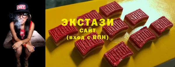 ECSTASY Аркадак