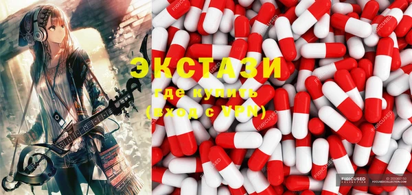 ECSTASY Аркадак
