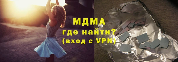 скорость mdpv Армянск