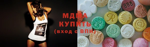 скорость mdpv Армянск