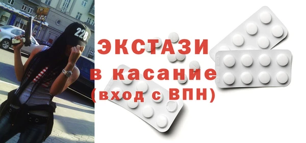 скорость mdpv Армянск