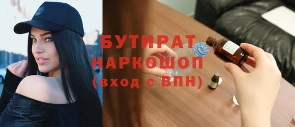 jwh Арсеньев
