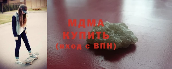 скорость mdpv Армянск