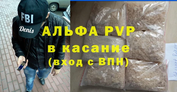 скорость mdpv Армянск