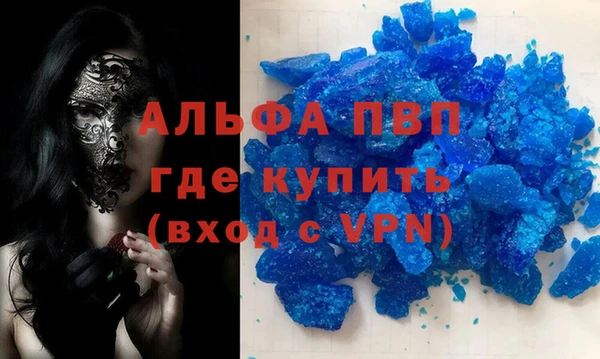 jwh Арсеньев