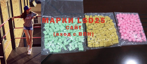 ECSTASY Аркадак