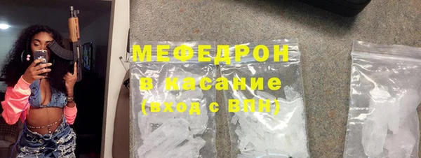 скорость mdpv Армянск