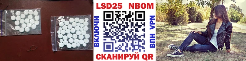 hydra как зайти  что такое   Асино  Лсд 25 экстази кислота 