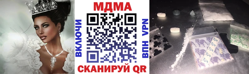 shop официальный сайт  где купить наркоту  Асино  МДМА Molly 