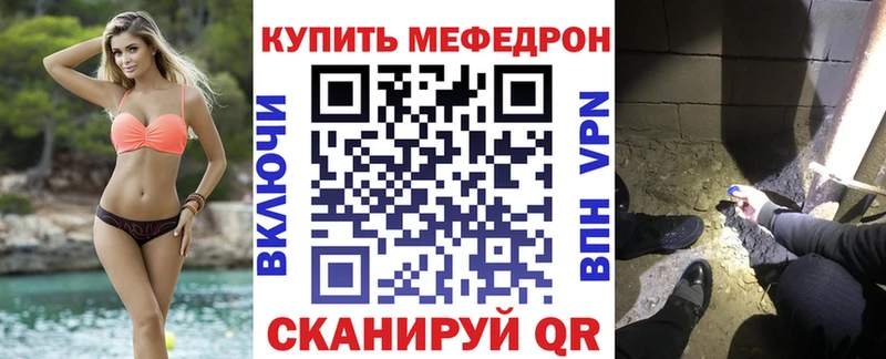 МЯУ-МЯУ 4 MMC  Асино 