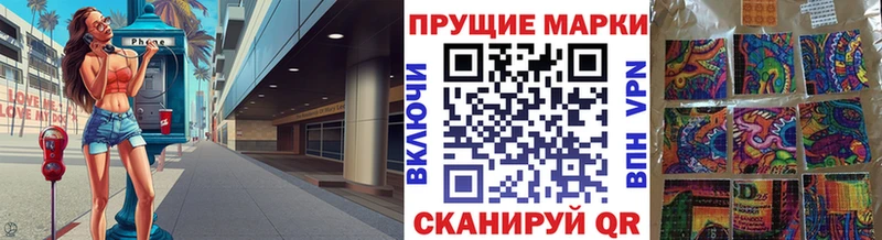 Марки N-bome 1,8мг  магазин продажи   Асино 