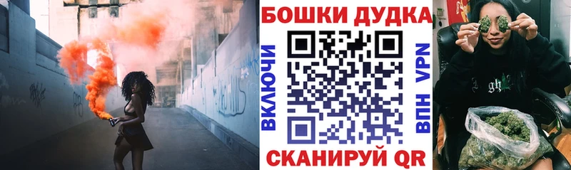 дарк нет как зайти Асино Канабис план