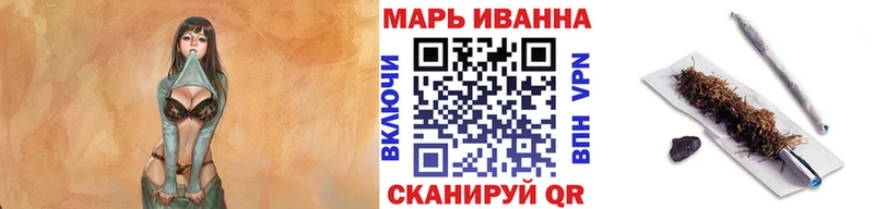 Марихуана конопля Асино